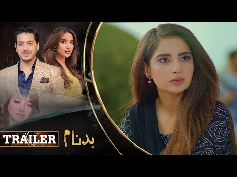 BADNAAM - Episode 03 Trailer I Saboor Ali, Gohar Mumtaz & Momina Iqbal | LTN Family | LT02