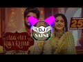 Agg Att Koka Kehar Remix Dj Saini Gurnam Bhullar Baani Sandhu Latest Punjabi Songs 2021