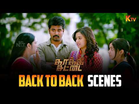 Kaaki Sattai Movie Back to Back Scenes | Sivakarthikeyan | Sri Divya | Prabhu | KTV