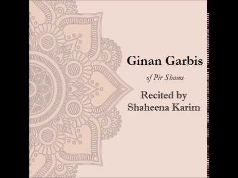 ચેતો ચેતો તે ચંચલ - Cheto Cheto Te Chanchal (Ginan Garbi 12) - Shaheena Karim & Anjum Karim