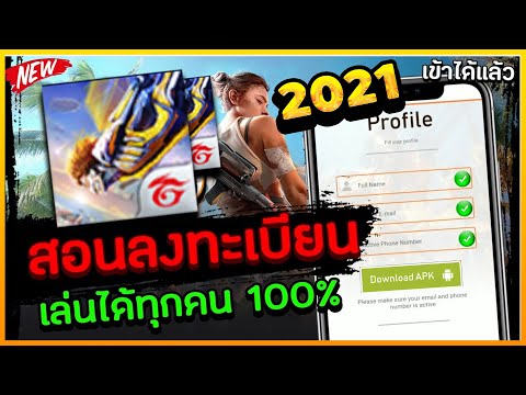 ฟีฟายแอดวานซ์