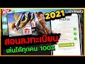 ฟีฟายแอดวานซ์