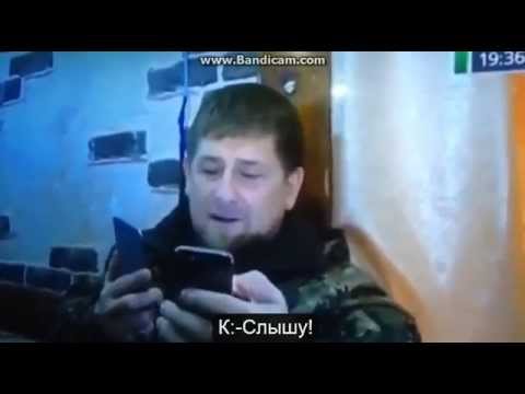 Разговор Рамзана Кадырова с террористами