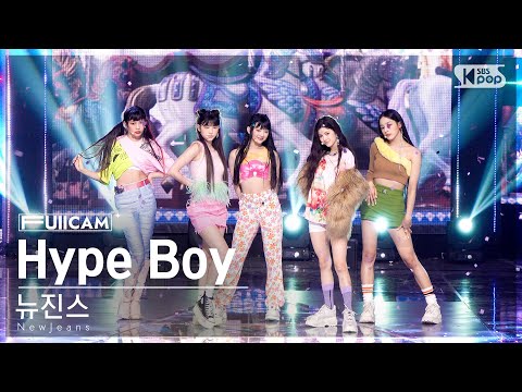 [안방1열 풀캠4K] 뉴진스 'Hype Boy' (NewJeans FullCam)│@SBS Inkigayo 220821