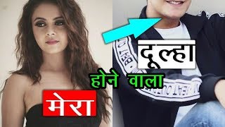 omg अपने ही देवर से शादी करना चाहती है अभिनेत्री देवोलीना भट्टाचारजी, देवर भी है टीवी का सुपरस्टार video