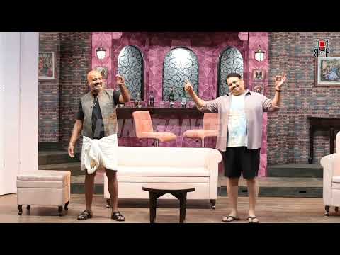 ’Ekada Pahava Karun’ - Anand Ingale, Vaibhav Mangale, Bhargavi Chirmule | Marathi Natak Rehearsal 🎭