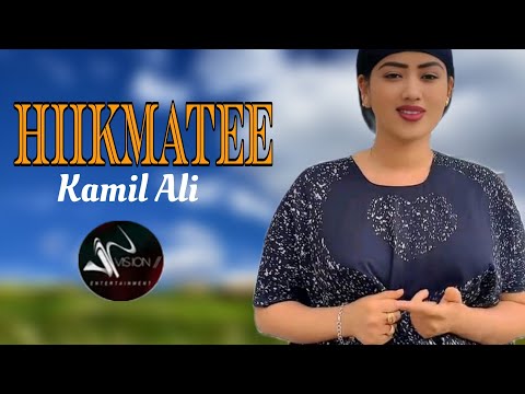 HIIKMATEE kamil Ali New Oromo Ethiopia Music HD 2025 #afrobeat #ethiopian