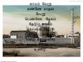 Kadhal Illathathu Oru Lyrics