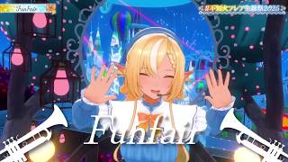 Funfair - Shiranui Flare 【Flare BDAY 3DLIVE 2025】