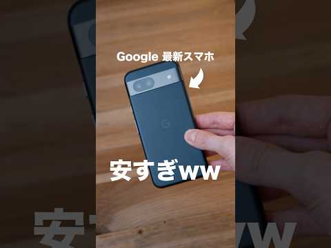 Google Pixel: リークで 5 つの新しい携帯電話が明らかに - ファンはもう待つ必要はありません