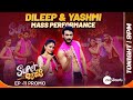 Super Jodi Dileep Yashmi Mass Performance Promo Mass 2 0 Theme Tonight 9 00 Pm