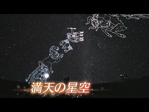 【昼間でも満点の星空】Da-iCEの花村想太さんと一緒に楽しむ&ldquo;プラネタリウム100周年&rdquo;　兵庫・伊丹市立こども文化科学館【newsおかえり特集】