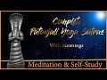 Complete Patanjali Yoga Sutras Chant with Meanings