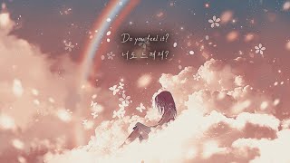 3LAU - Touch 한글가사