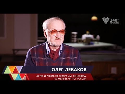 График Череповец Тоншалово Автобус №118