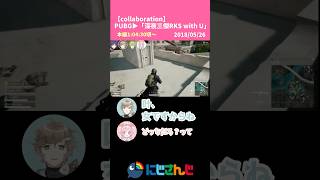 叶おねーちゃん呼び許可の記録【にじさんじ/宇志海いちご/叶】　#shorts  #にじさんじ切り抜き