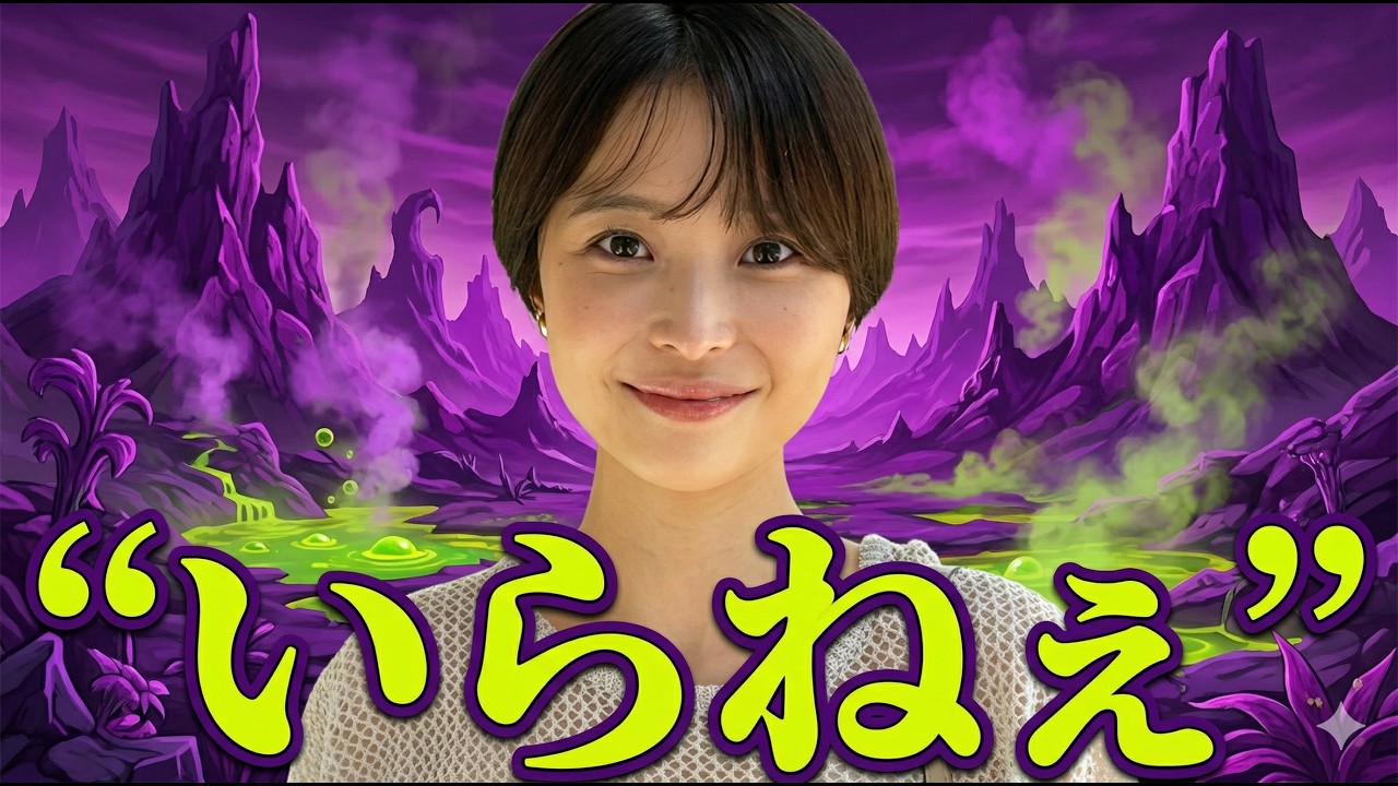 渡邊渚、終了間近