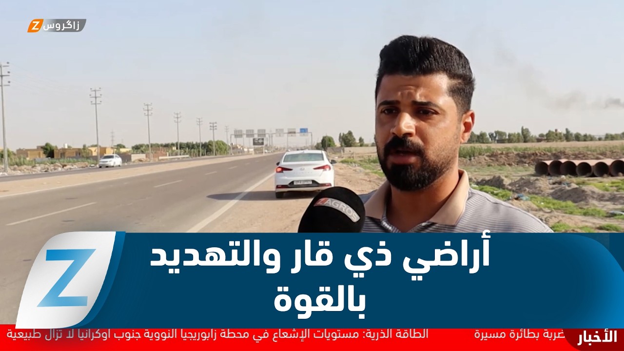 فيديو | ذي قار … أراض معلقة ووعود مؤجلة وتهديد بالسلاح
