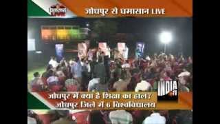 India TV Ghamasan Live: In Jodhpur-3