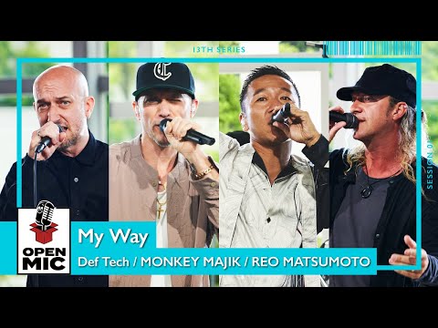 My Way / Def Tech × MONKEY MAJIK × REO MATSUMOTO お互いが熱望したコラボが実現 【Special Summer Session①/4】