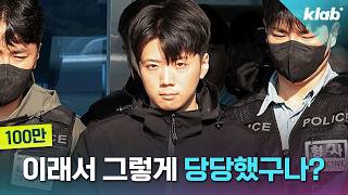 미쳐돌아가는 장윤기 사건 근황｜크랩