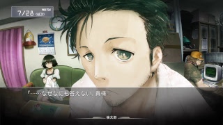 シュタゲを適当に流すだけ
