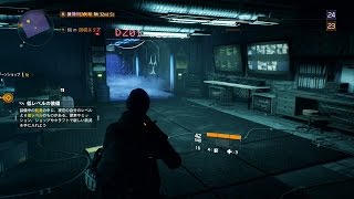 ディビジョン パッチ1 7 Geクレジットを効率的に稼ぐ方法を探す旅 Division 1 7 تنزيل الموسيقى Mp3 مجانا