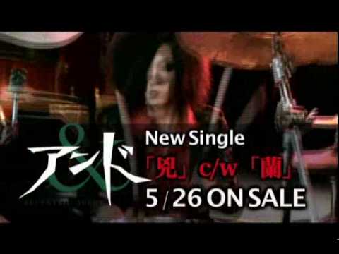 アンド -eccentric agent- new single 「兇」 c/w preview
