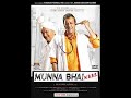 Trailers From Munna Bhai M B B S 2003 DVD