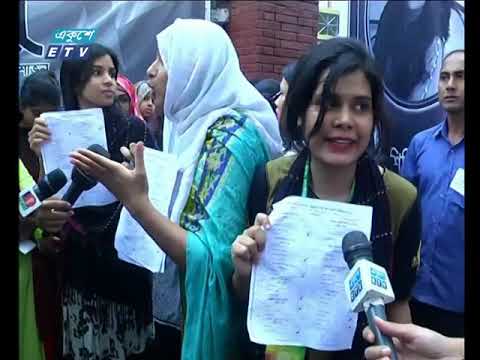 দুপুর ০২টার একুশে সংবাদ || ১১ মার্চ ২০১৯