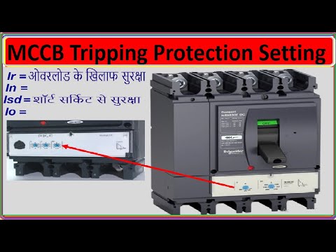 MCCB Tripping Protection Setting | What is In , Io, Isd , Ir  MCCB | Why Correct tripping important