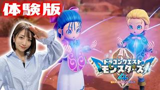体験版『ドラゴンクエストモンスターズ４ 枯れ木の国のビアンカ・フローラ』DQM4