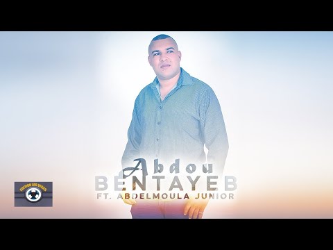 Abdou Bentayeb ft. Abdelmoula Junior - Nach Yadfan Tahtaha (Official Audio)