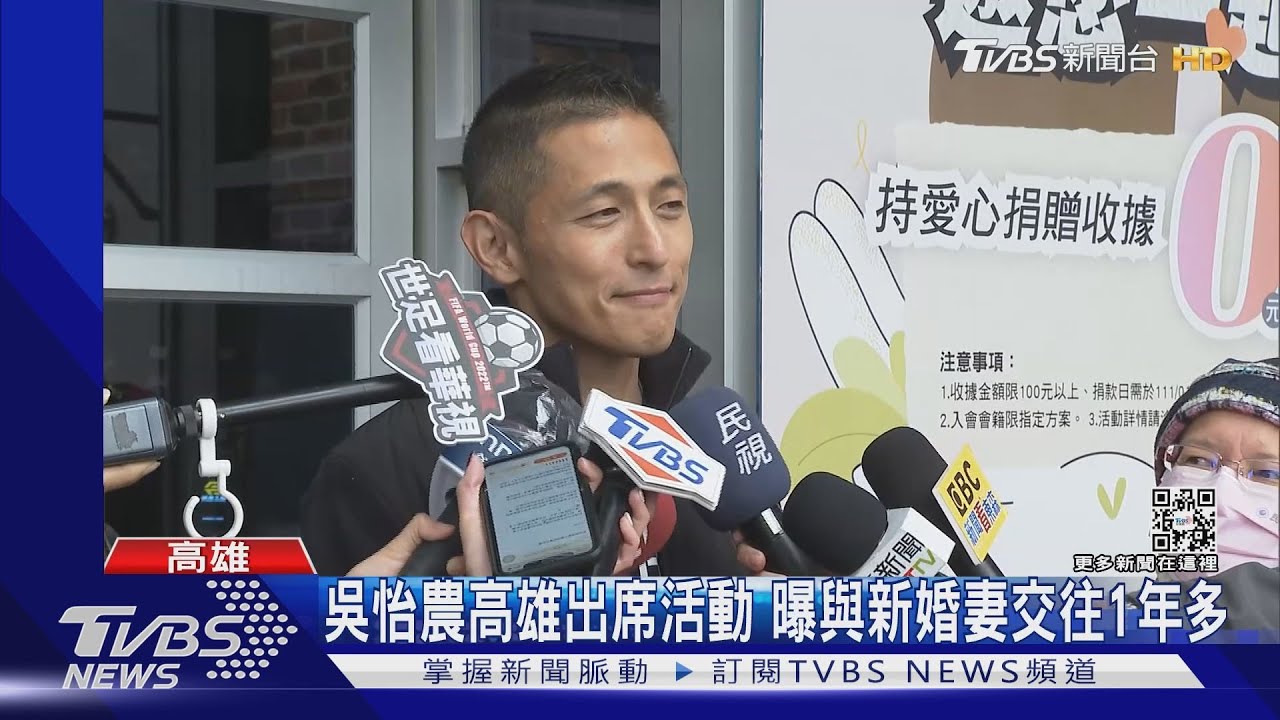 財產申報曝光配偶欄!吳怡農10月登記 妻是舞蹈家