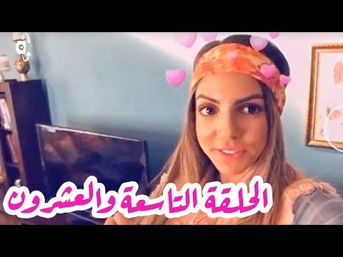 تقلدوهمش | الحلقة التاسعة والعشرون: سوشال ميديا