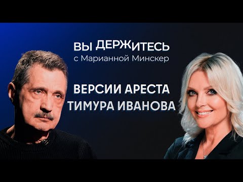 Будущее Шойгу. Коррупция в армии. Деньги семьи Иванова / Ширяев