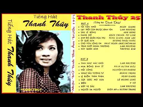 Thể hiện bởi Thanh Thúy (trước 75)