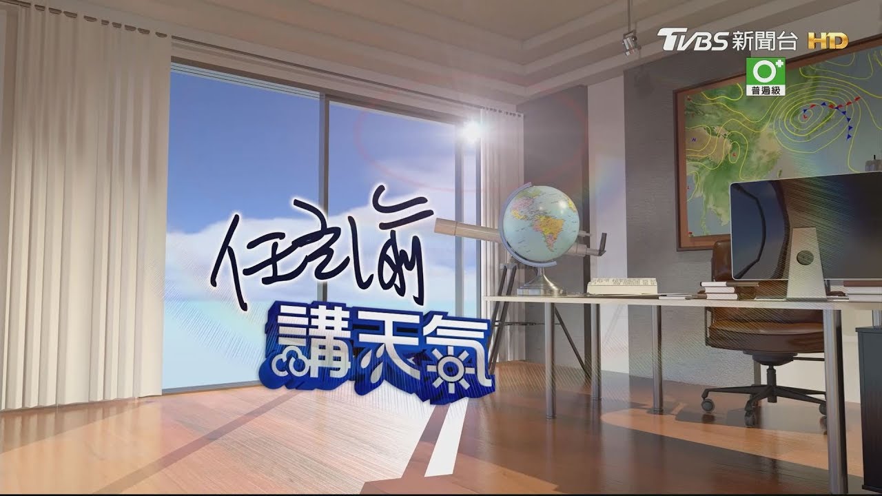 南方水氣移入　周六北部宜花有大雨