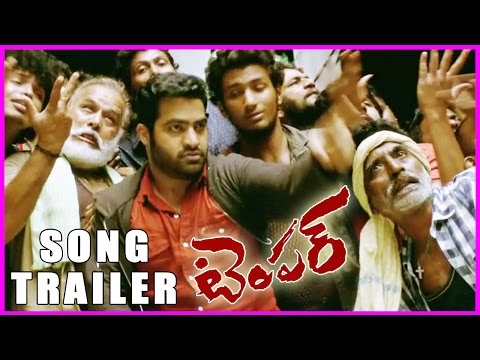 NTR's  Temper Trailer || Hey Bhagavan Song || Theatrical Trailer / Teaser - Kajal Aggarwal (HD)