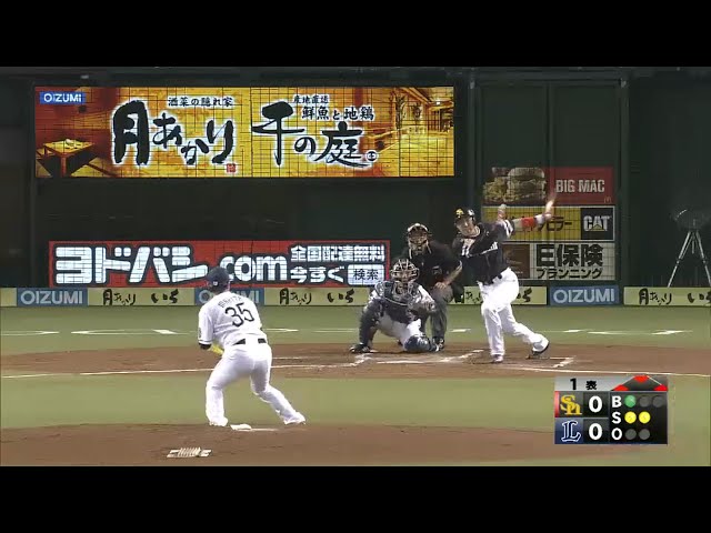 【1回表】初回から畳み掛けるホークス・内川がノーアウト満塁で先制タイムリー!! 2015/9/3 L-H