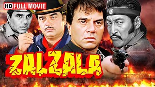 Zalzala (1988) Full Movie HD | Dharmendra, Shatrughan, Danny Denzongpa | Action Adventure Classic