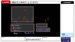 【ゼノギアス】つづきやる