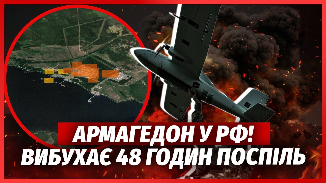 💣Вибухова НІЧ У САНКТ-ПЕТЕРБУРЗІ! Рознесли АВІАЗАВОД після НАВОДКИ з Кремл?