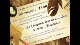 Странные люди!