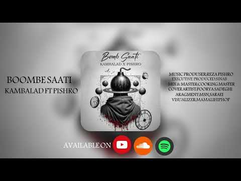 Kambalad X Reza Pishro - Bomb Saati ( Official Audio )
