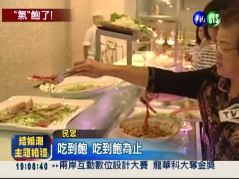 吃到飽限半小時 民眾批沒誠意!