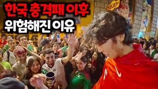 “최악의 경기력” 현지 5만명이 한국에 분노한 이유