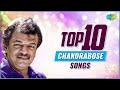 Top 10 Songs Of Chandrabose Poiyindri Meiyyodu Unnaithaan Azhaikkiren Odaiyinna Nal Odai
