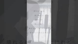 【アカペラ】ただの男子学生が美しい鰭 / スピッツ 歌ってみた【名探偵コナン】#Shorts