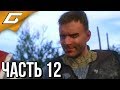KINGDOM COME: Deliverance ➤ Прохождение #12 ➤ КАКОЙ ТАКОЙ ВОНЮЧКА? KINGDOM COME: Deliverance ➤ Прохождение #12 ➤ КАКОЙ ТАКОЙ ВОНЮЧКА?